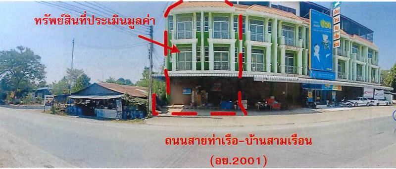 49/12  ท่าเจ้าสนุก ท่าเรือ พระนครศรีอยุธยา