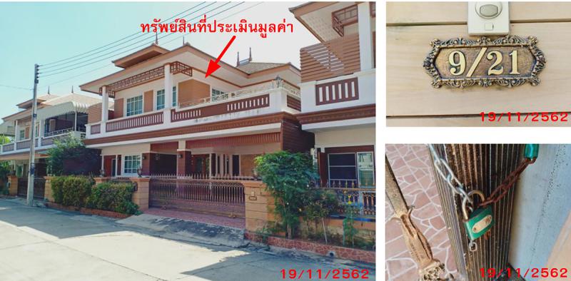 9/21 หมู่ที่ 5 หมู่บ้านมีฐานะ 3  ข้าวเม่า อุทัย พระนครศรีอยุธยา