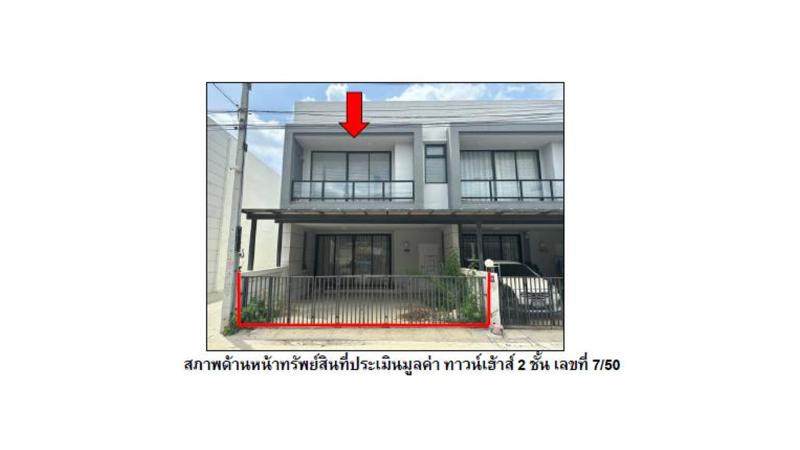 คลองจิก บางปะอิน พระนครศรีอยุธยา
