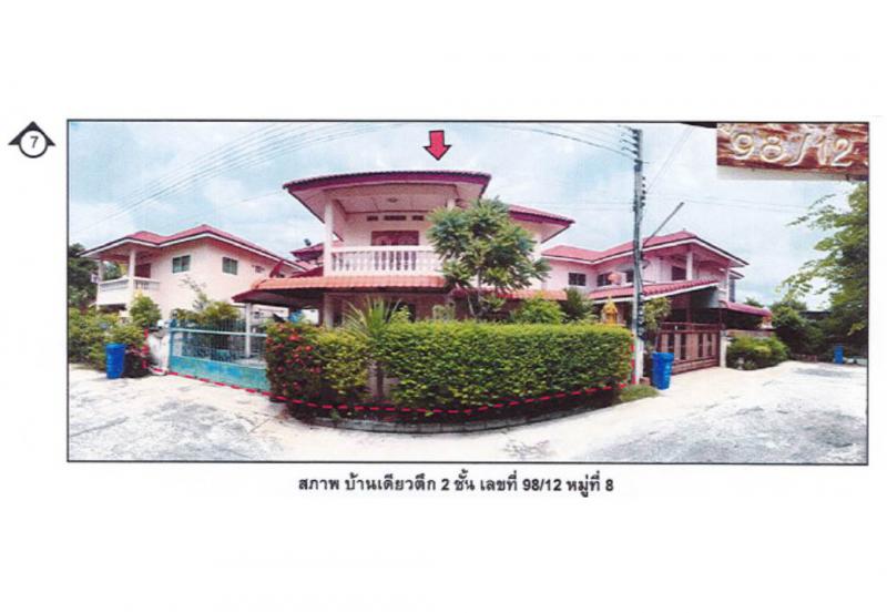 จำปา ท่าเรือ พระนครศรีอยุธยา