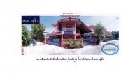 https://phranakhonsiayutthaya.ohoproperty.com/209584/ธนาคารออมสิน/ขายที่ดินพร้อมสิ่งปลูกสร้าง/จำปา/ท่าเรือ/พระนครศรีอยุธยา/