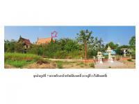 ที่ดินพร้อมสิ่งปลูกสร้างหลุดจำนอง ธ.ธนาคารออมสิน กุฎี ผักไห่ พระนครศรีอยุธยา