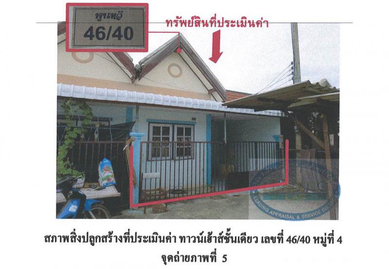 บางพระครู นครหลวง พระนครศรีอยุธยา