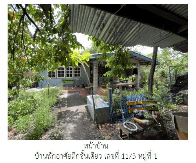 เสนา อุทัย พระนครศรีอยุธยา