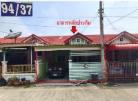 ทาวน์เฮ้าส์หลุดจำนอง ธ.ธนาคารอาคารสงเคราะห์ คุ้งลาน บางปะอิน พระนครศรีอยุธยา